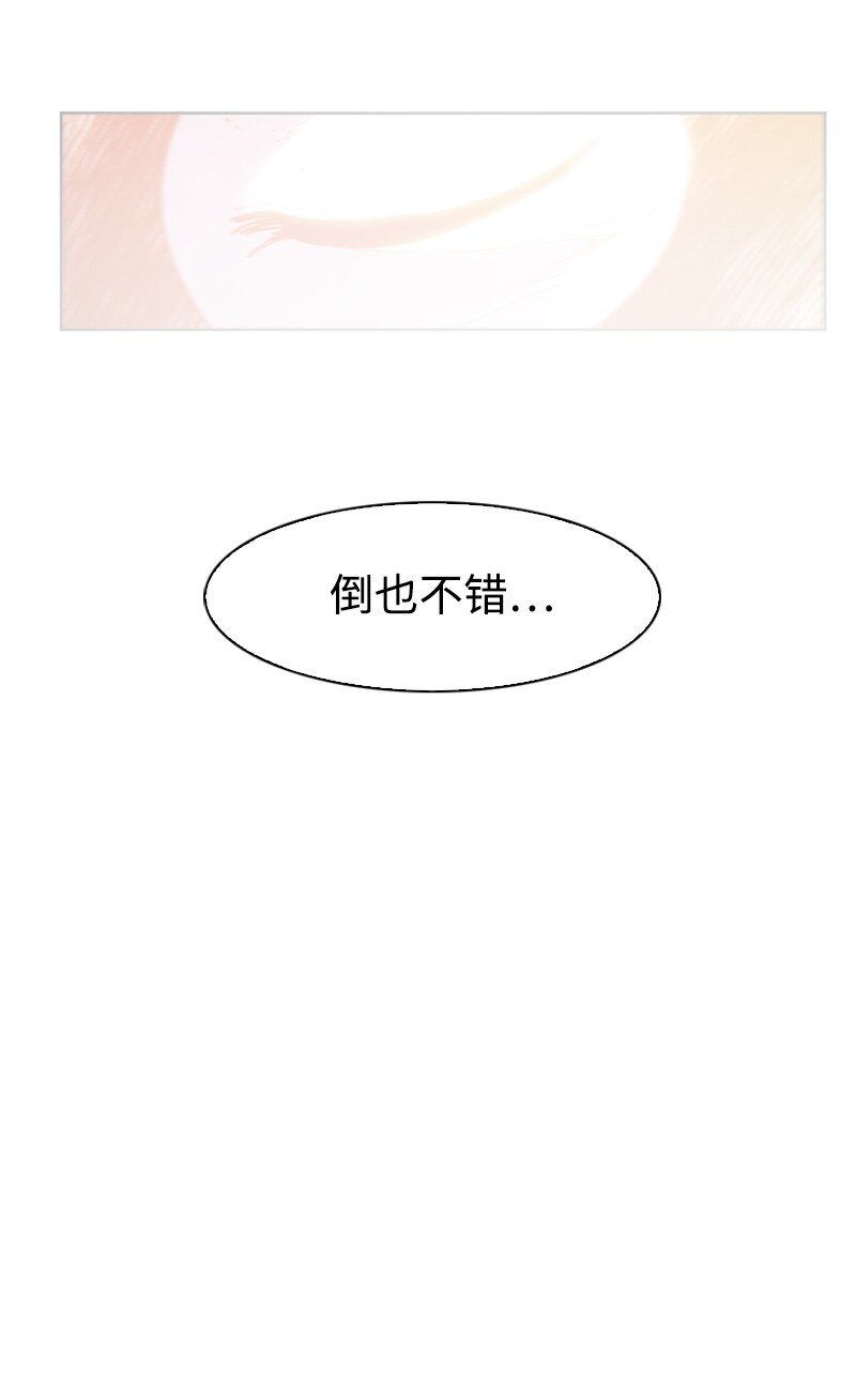 173 神的溃败(1/2)-第174话