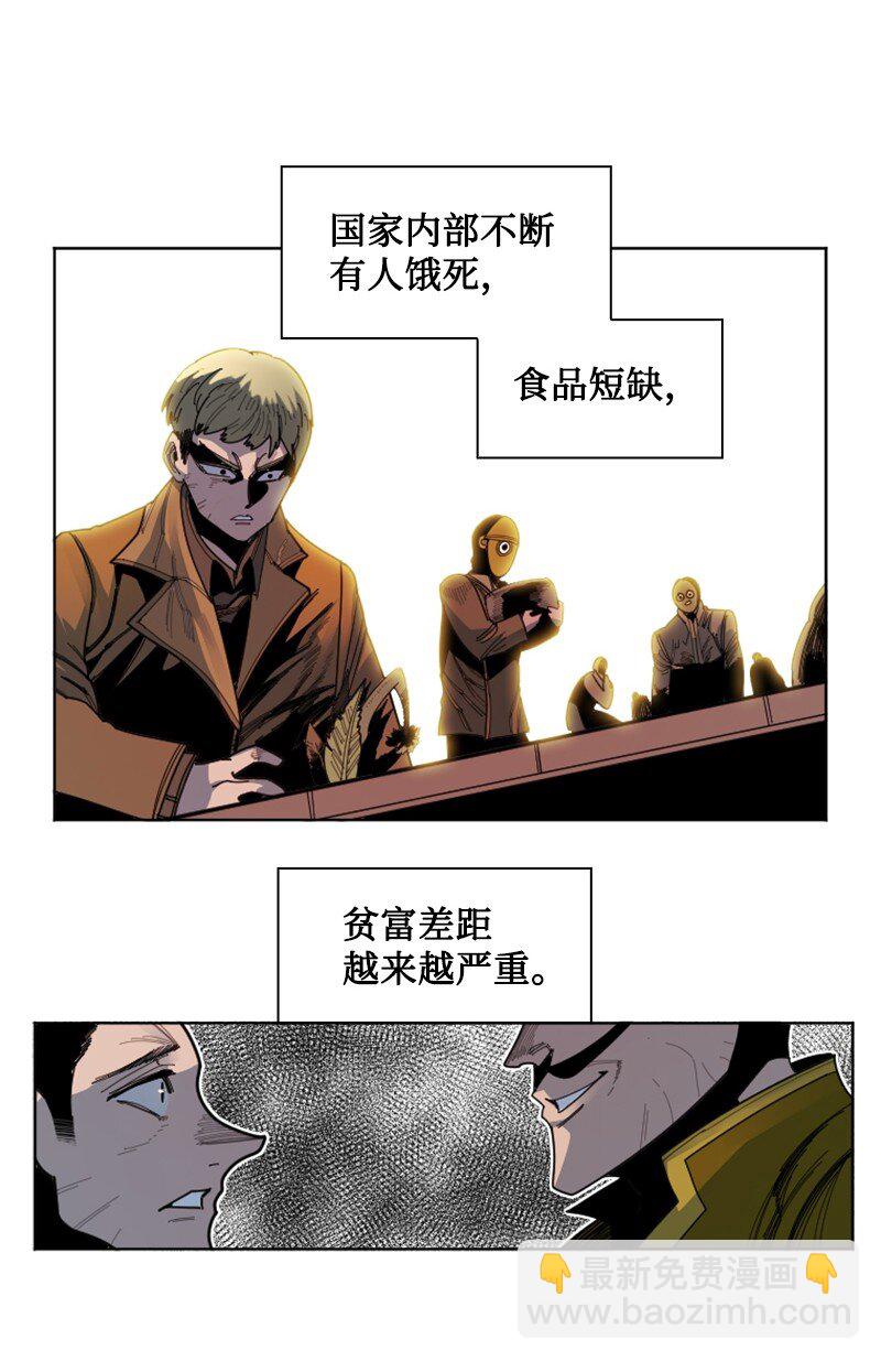 173 神的溃败(1/2)-第174话
