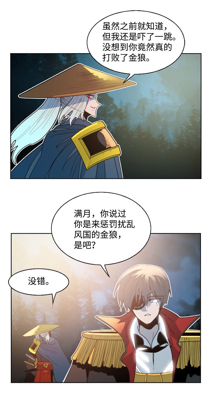 173 神的溃败(1/2)-第174话