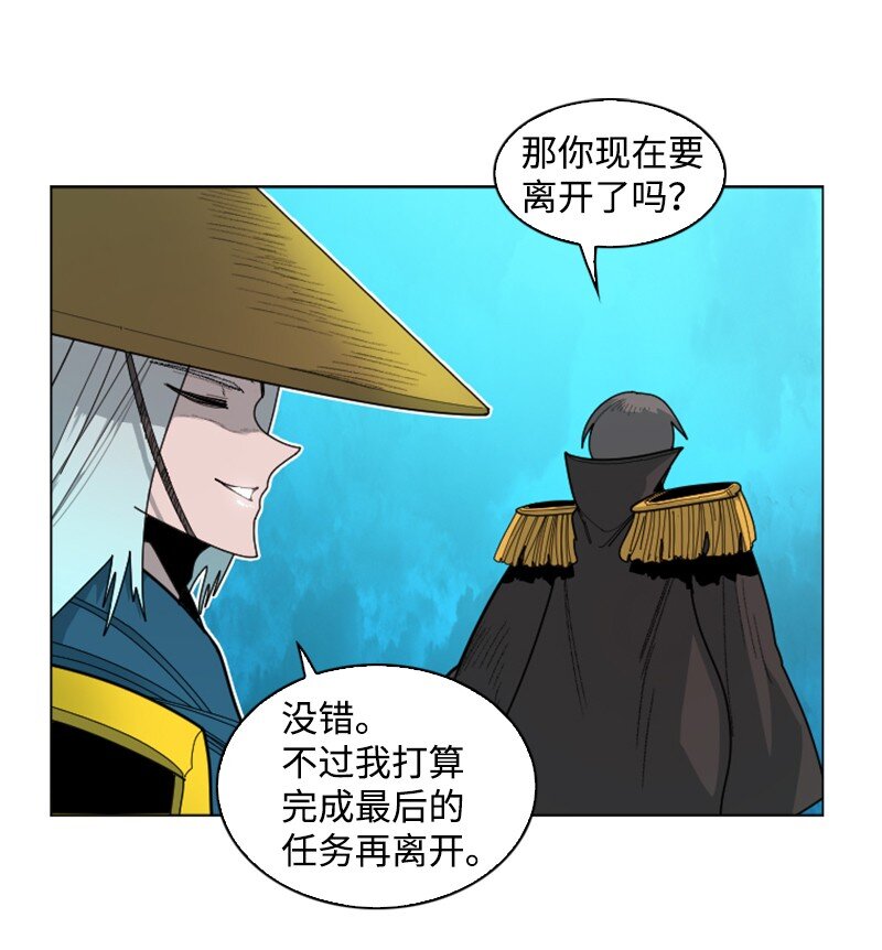 173 神的溃败(1/2)-第174话