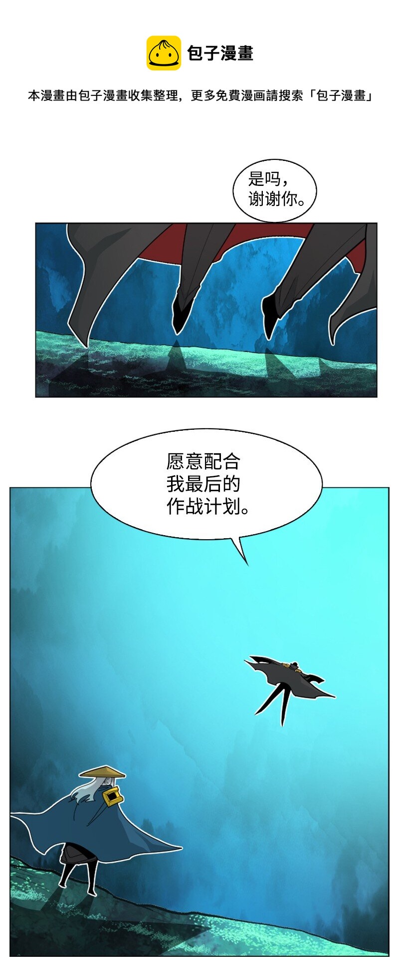 173 神的溃败(1/2)-第174话