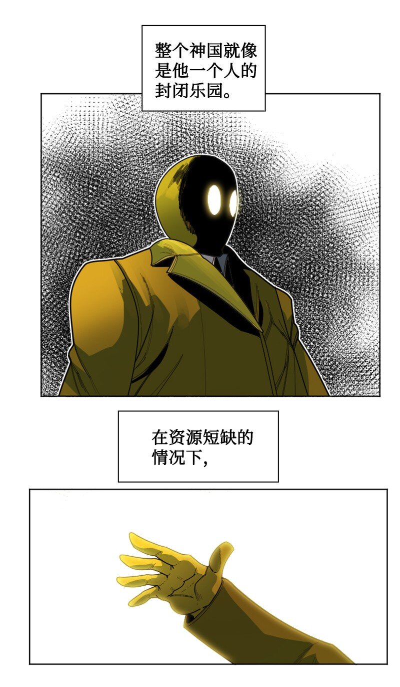 173 神的溃败(1/2)-第174话