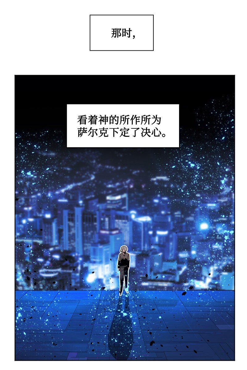 173 神的溃败(1/2)-第174话