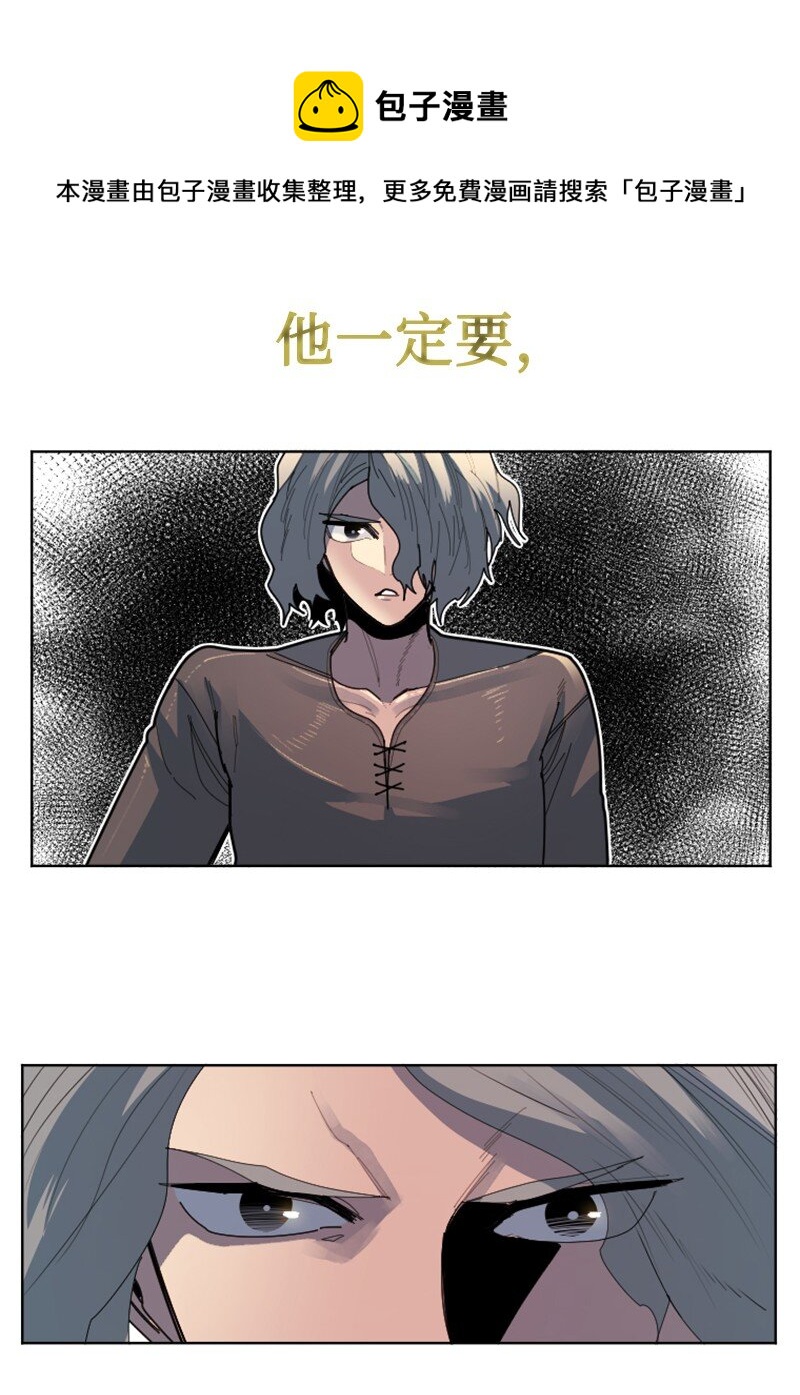 173 神的溃败(1/2)-第174话
