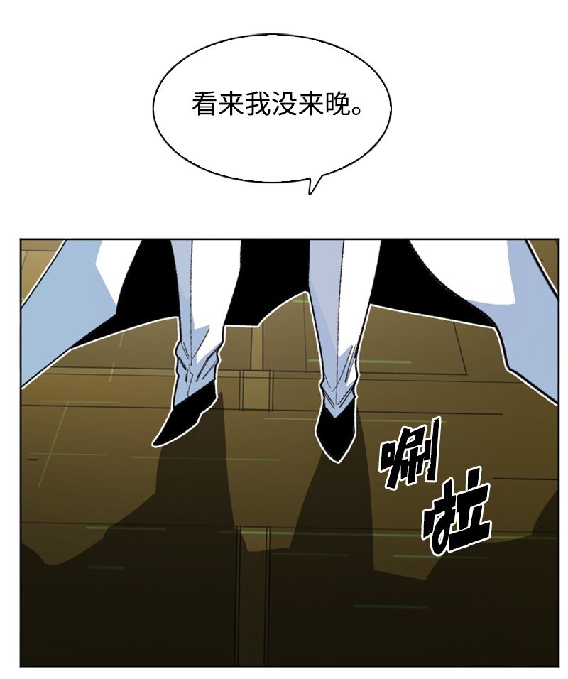 175 下个目的地(1/3)-第176话