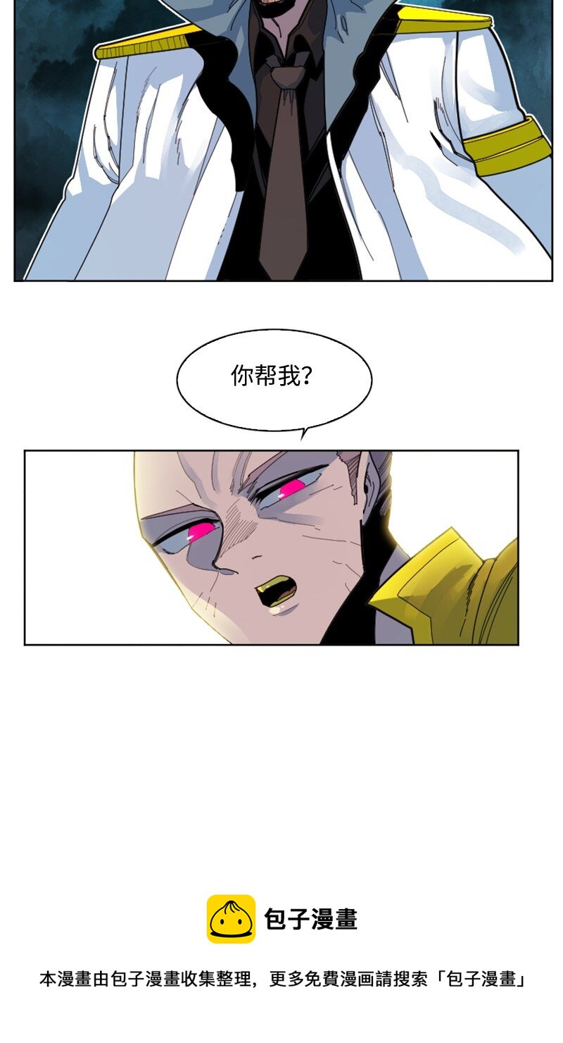 175 下个目的地(1/3)-第176话