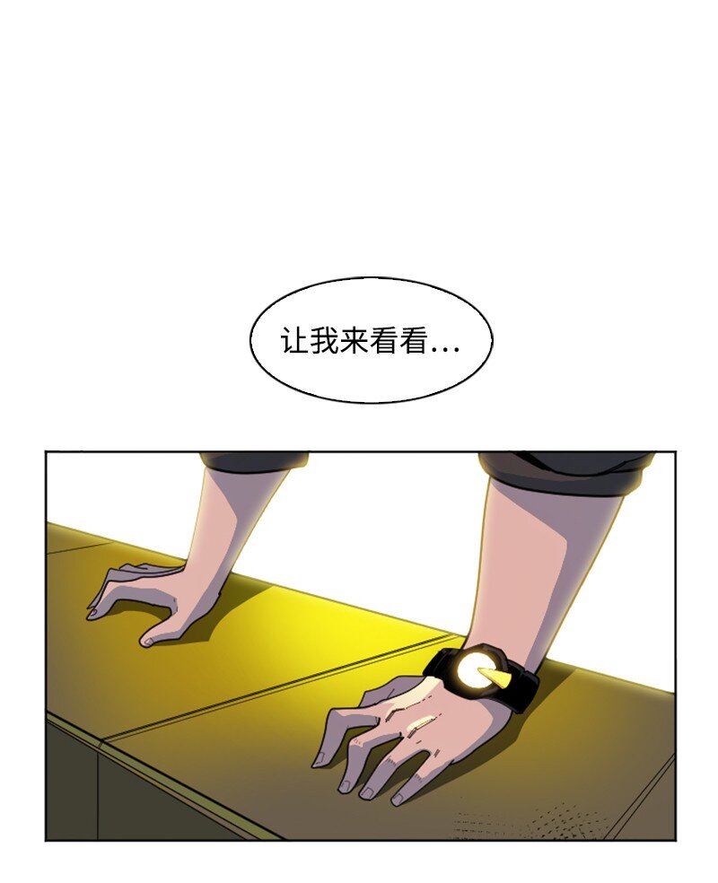 175 下个目的地(1/3)-第176话