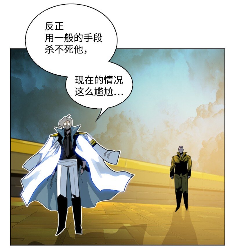 175 下个目的地(1/3)-第176话