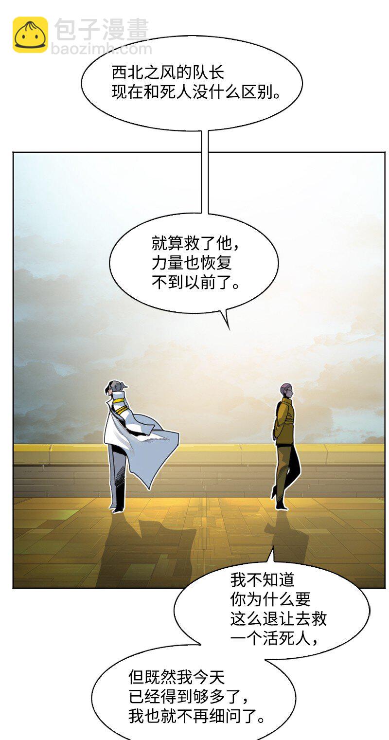 175 下个目的地(1/3)-第176话