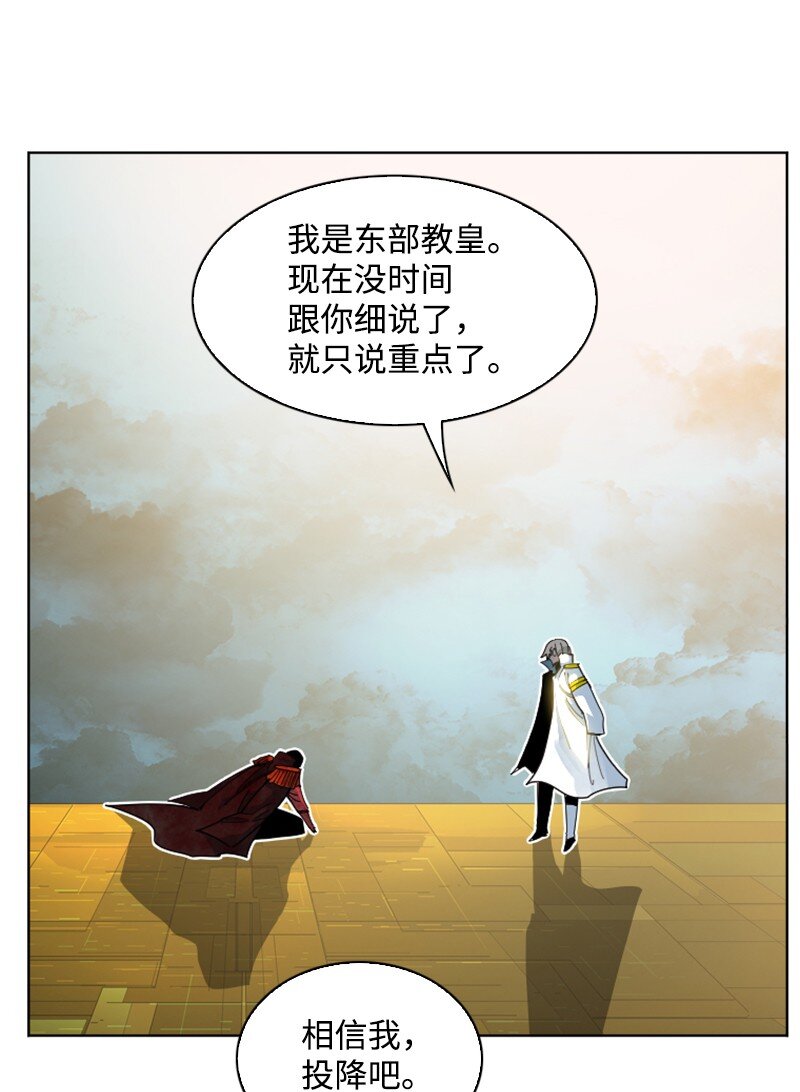 175 下个目的地(1/3)-第176话