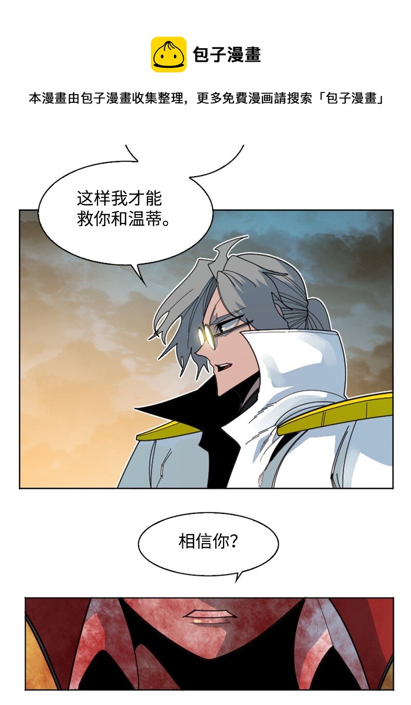 175 下个目的地(1/3)-第176话