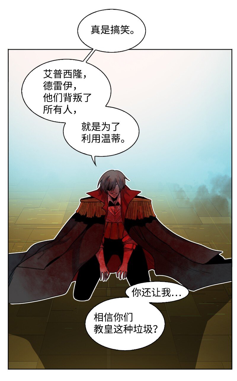 175 下个目的地(1/3)-第176话