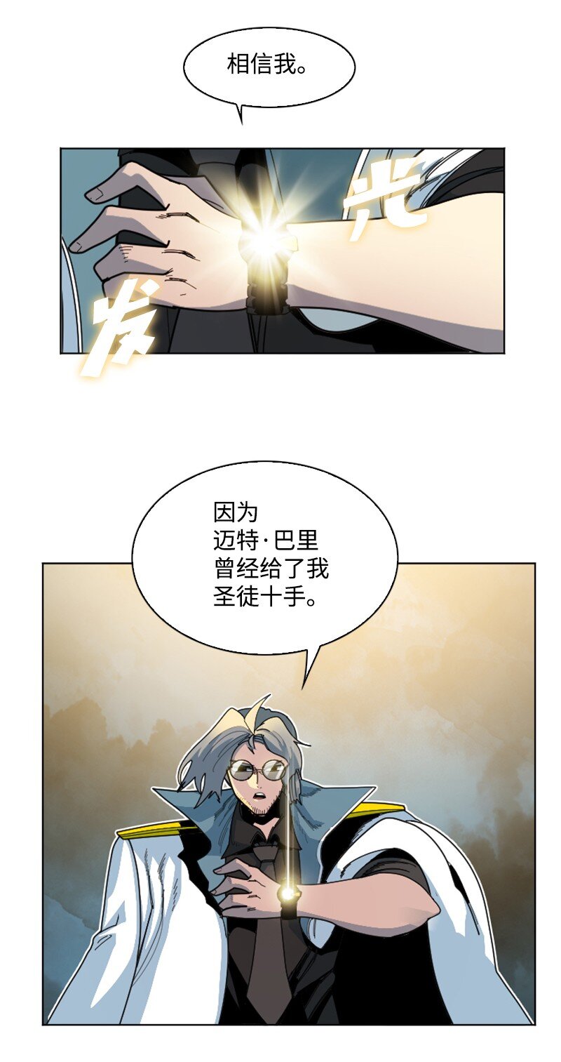 175 下个目的地(1/3)-第176话