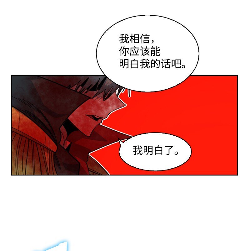 175 下个目的地(1/3)-第176话