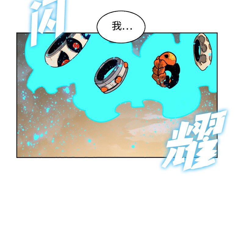 175 下个目的地(1/3)-第176话