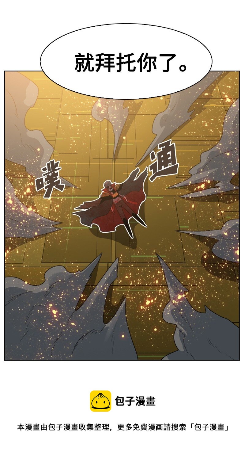 175 下个目的地(1/3)-第176话