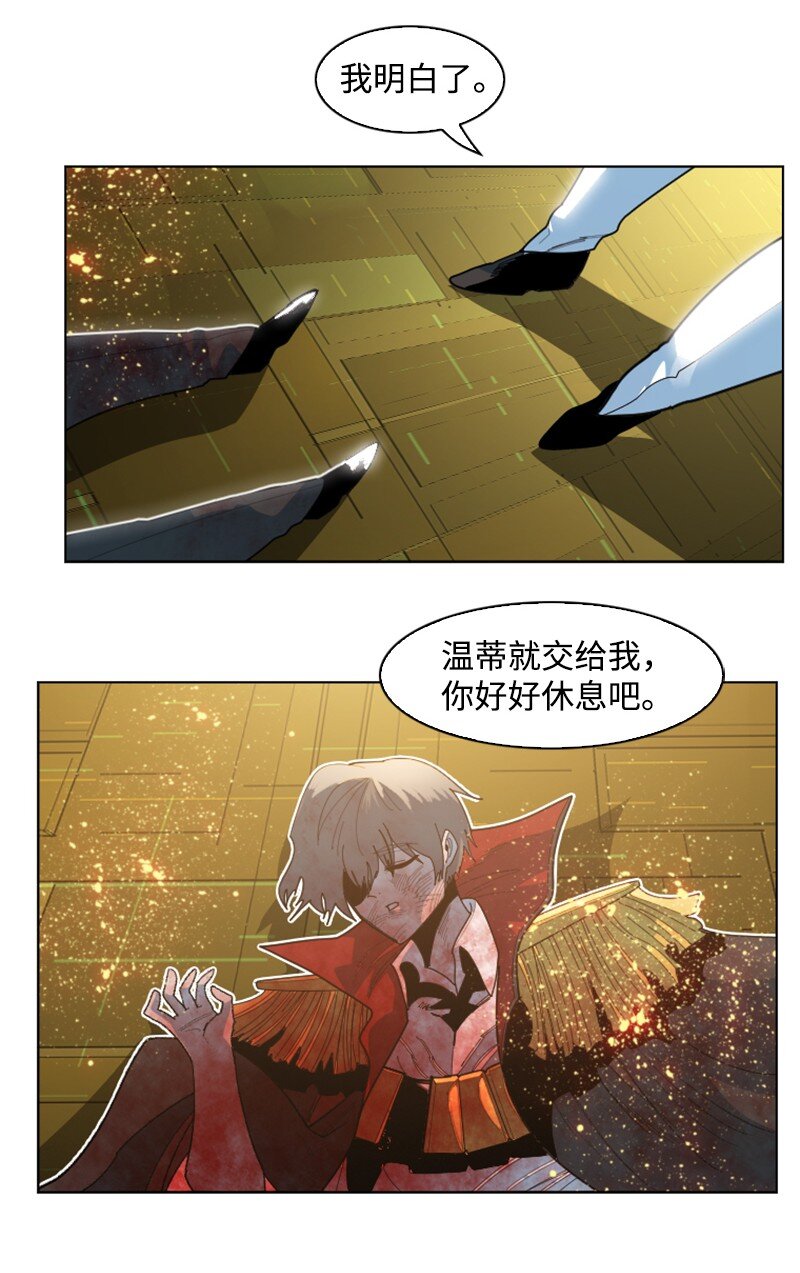 175 下个目的地(1/3)-第176话