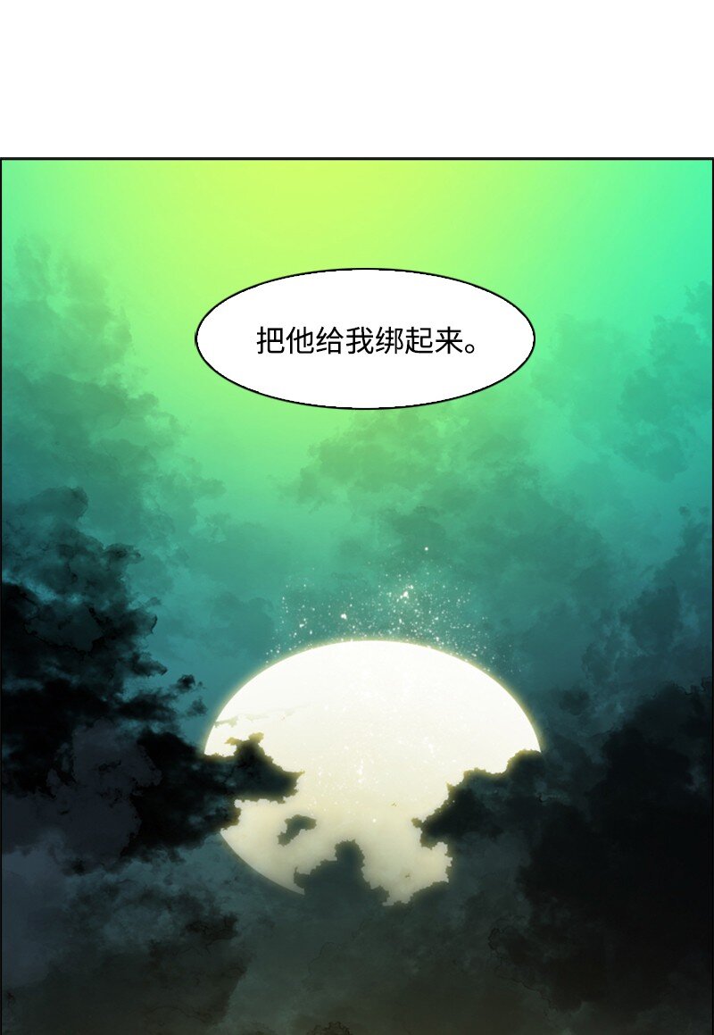 175 下个目的地(1/3)-第176话