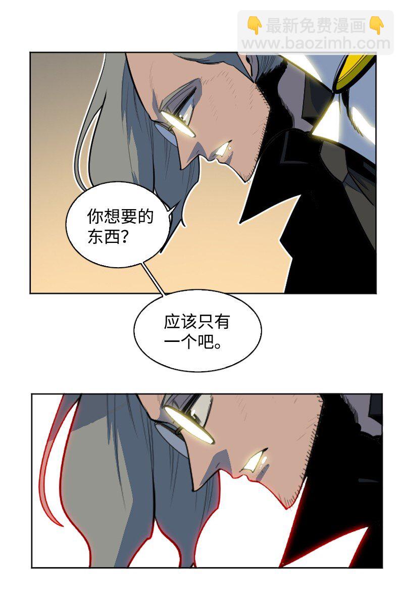 177 介入战争(1/3)-第178话