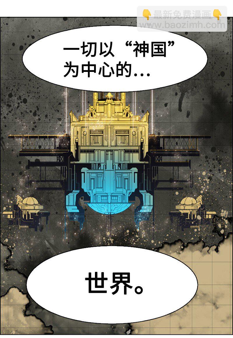 177 介入战争(1/3)-第178话