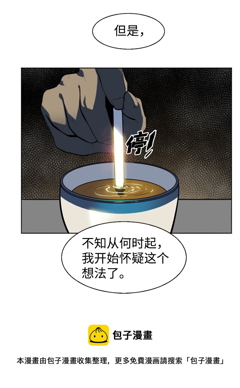 177 介入战争(1/3)-第178话