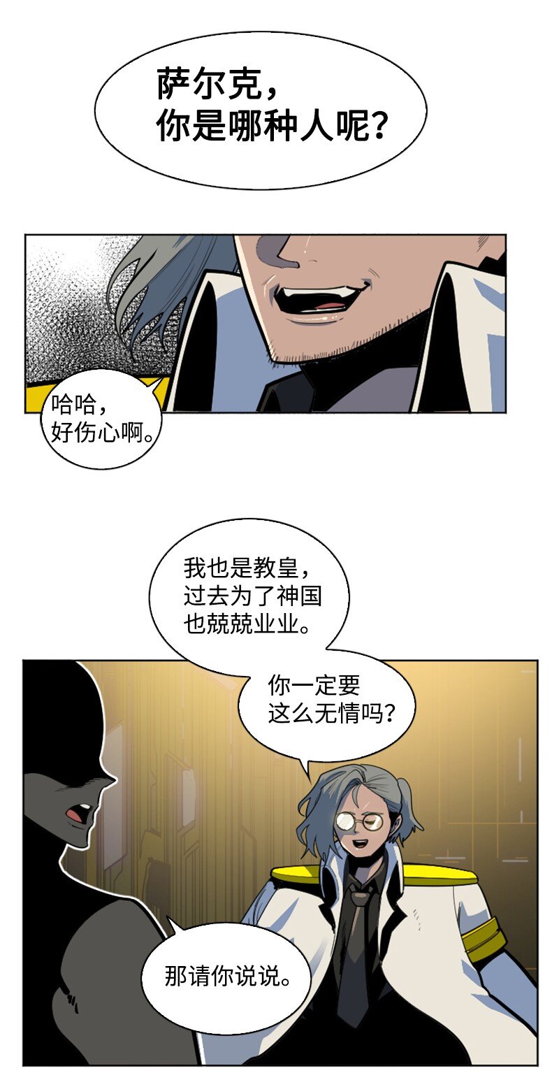 177 介入战争(1/3)-第178话