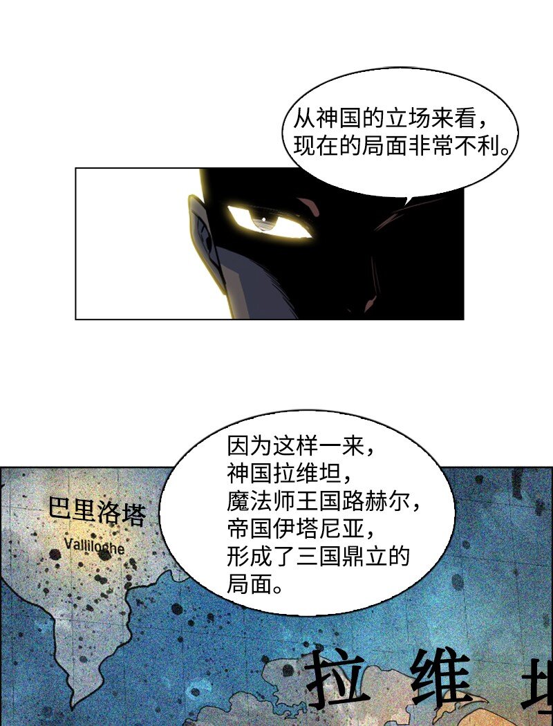 177 介入战争(1/3)-第178话