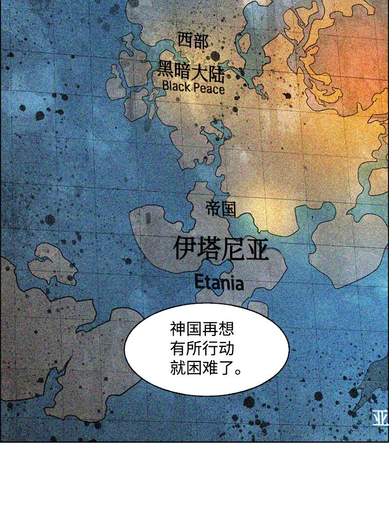 177 介入战争(1/3)-第178话