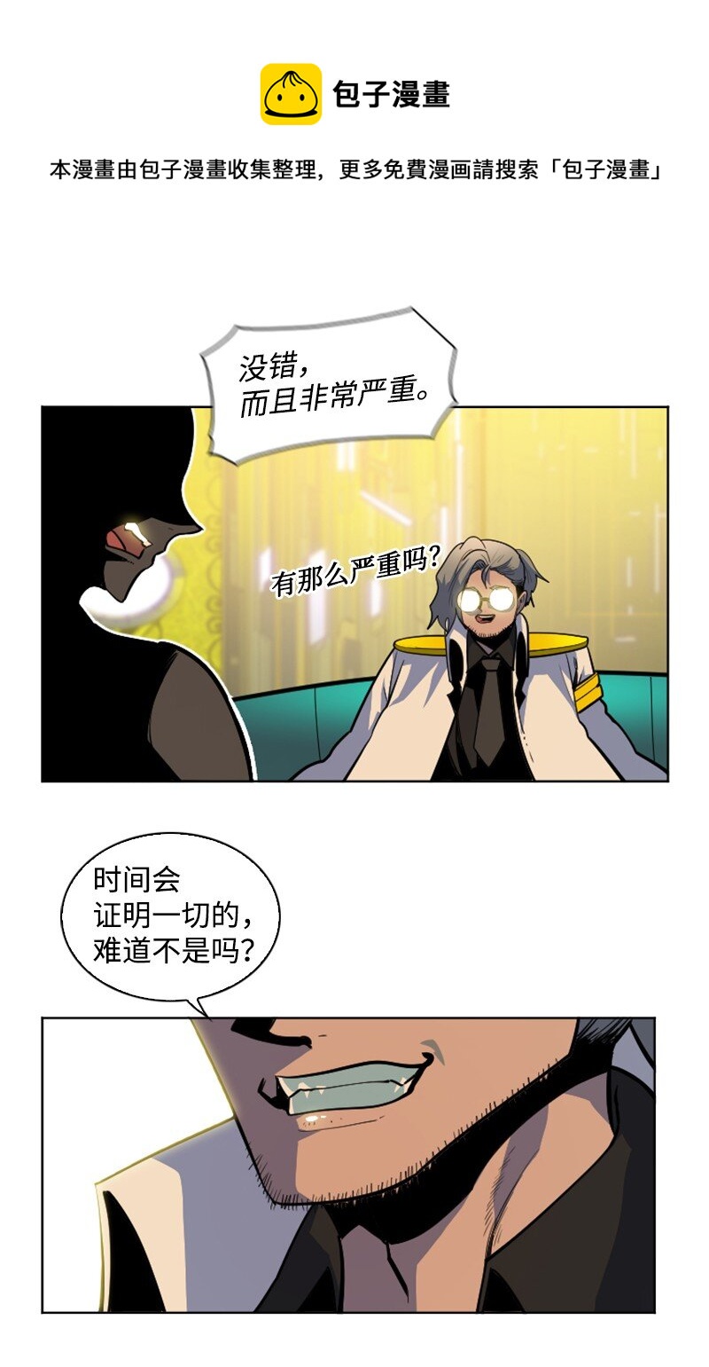 177 介入战争(1/3)-第178话