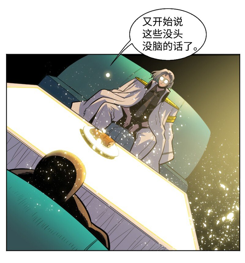 177 介入战争(1/3)-第178话