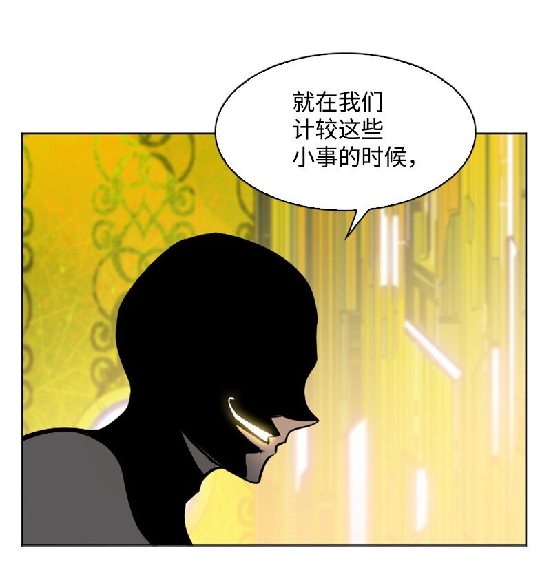 177 介入战争(1/3)-第178话