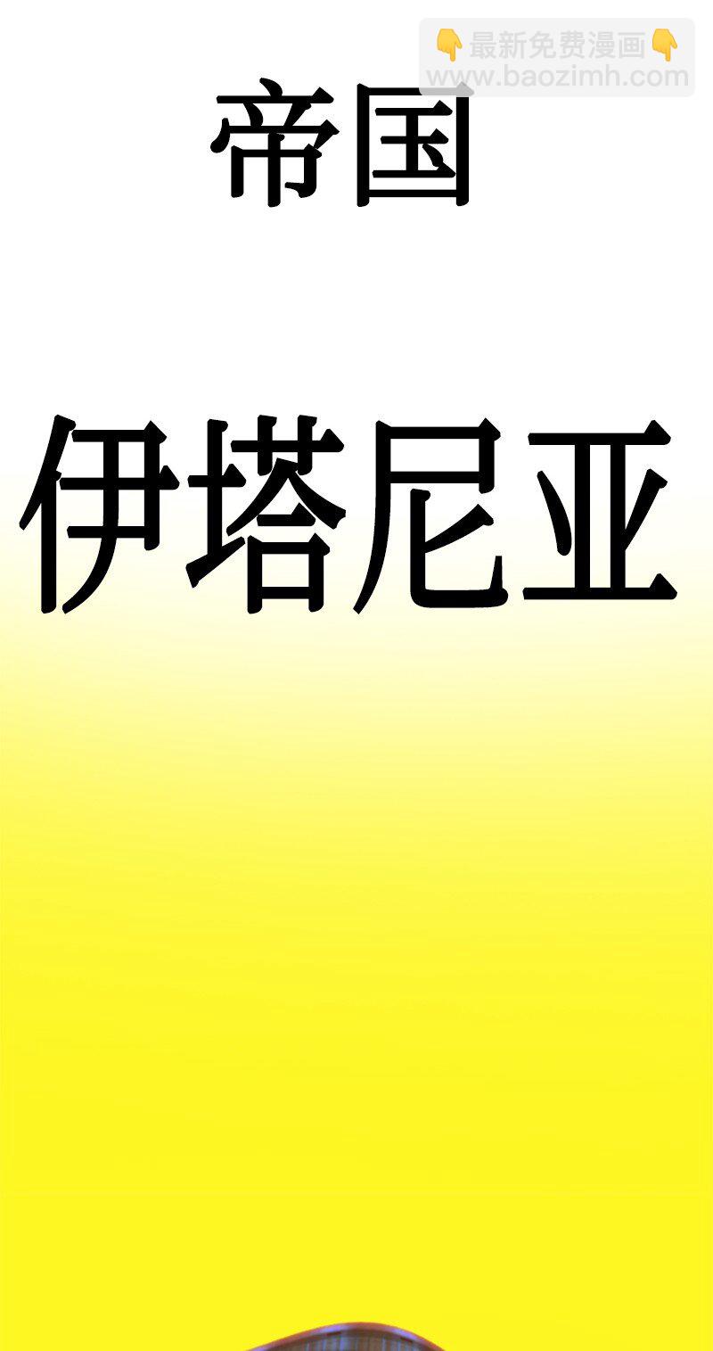 177 介入战争(1/3)-第178话