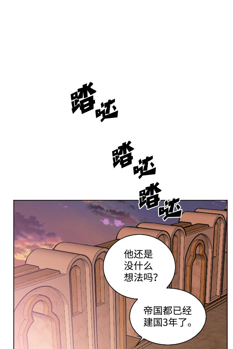 177 介入战争(1/3)-第178话