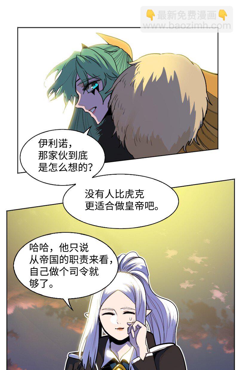 177 介入战争(1/3)-第178话