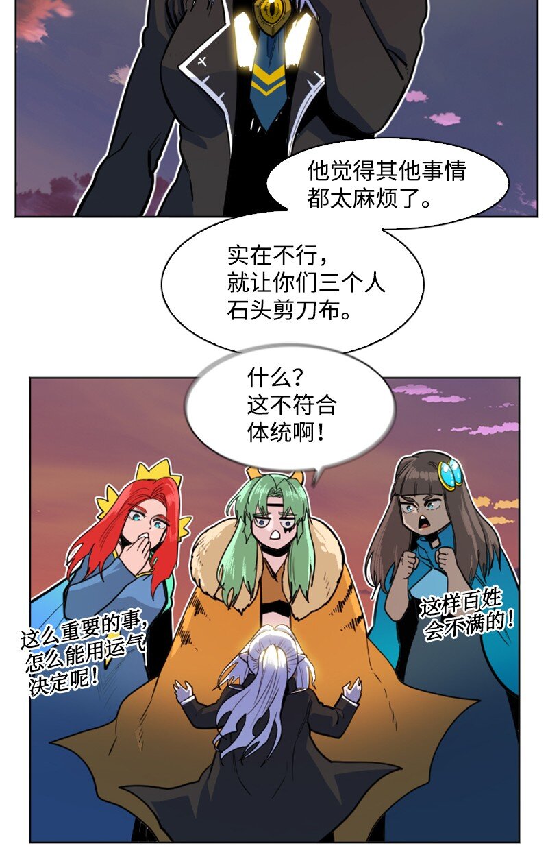 177 介入战争(1/3)-第178话