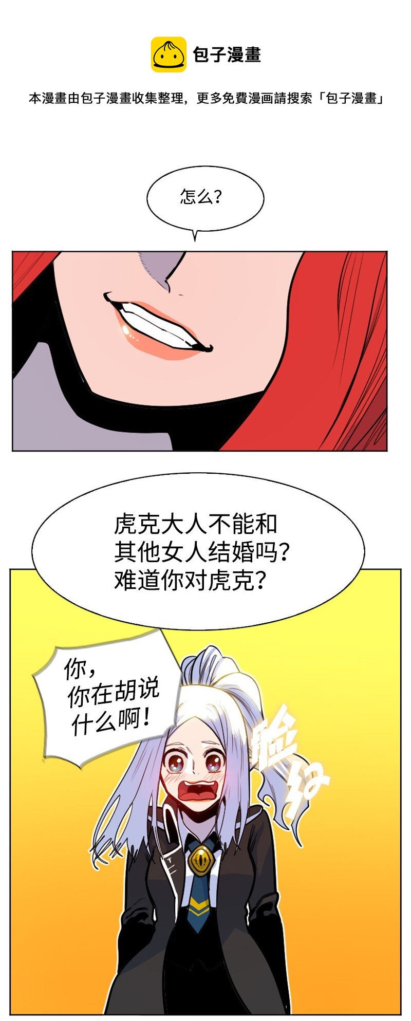 177 介入战争(1/3)-第178话