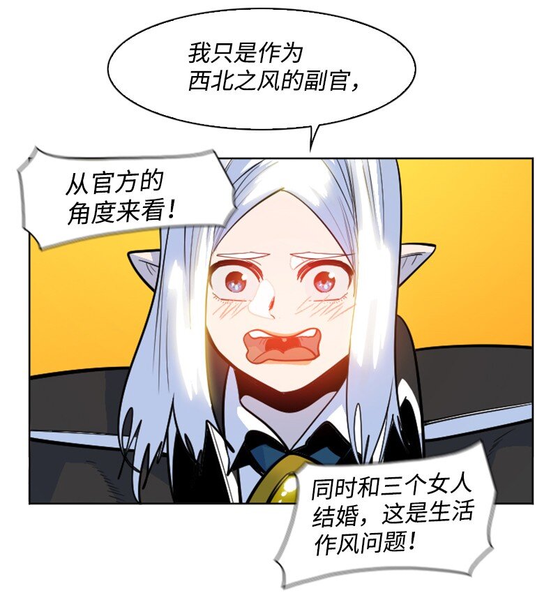 177 介入战争(1/3)-第178话