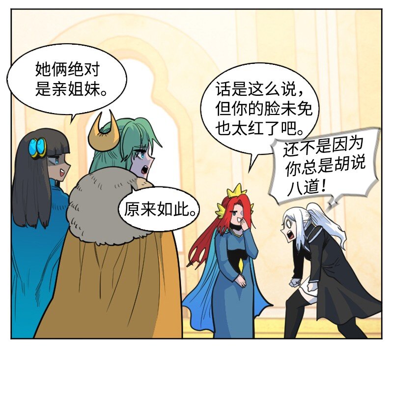 177 介入战争(1/3)-第178话