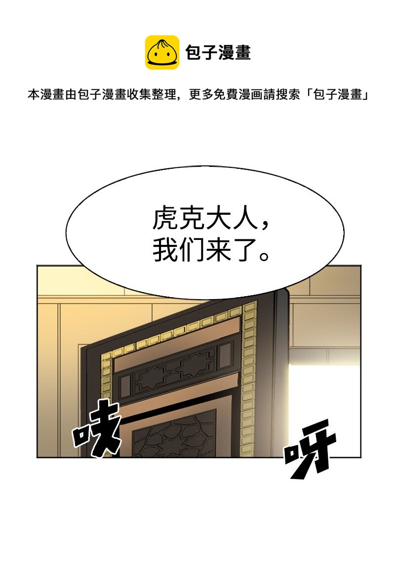 177 介入战争(1/3)-第178话