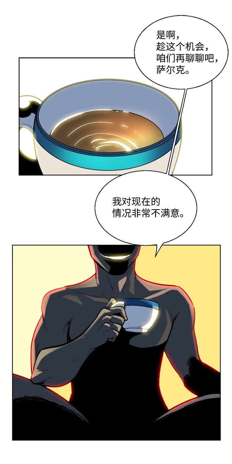 177 介入战争(1/3)-第178话