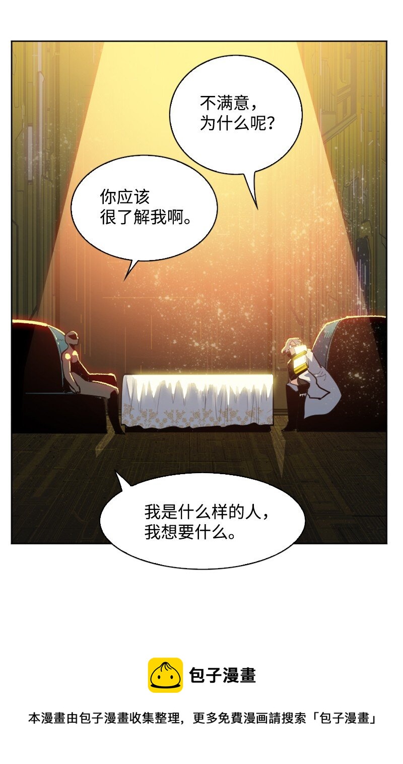 177 介入战争(1/3)-第178话