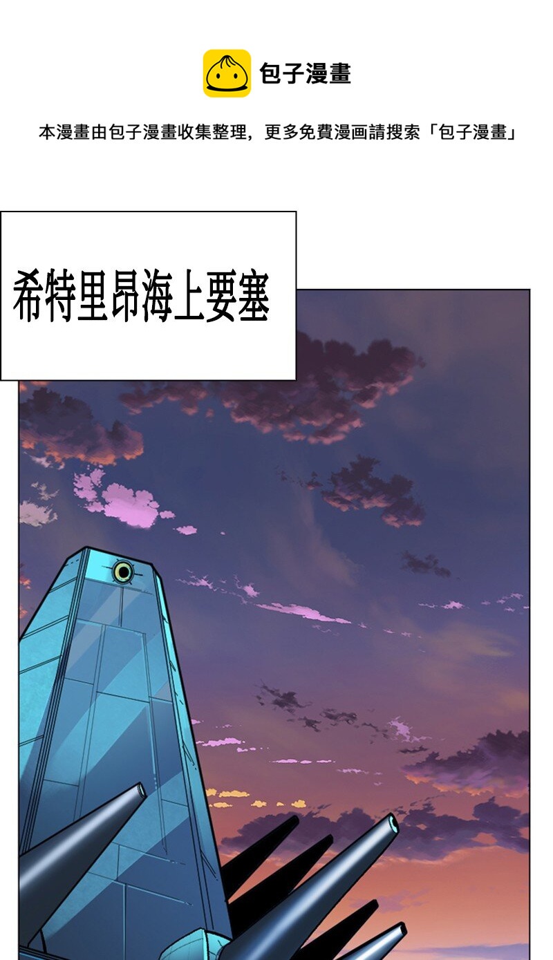 179 两个虎克(1/2)-第180话