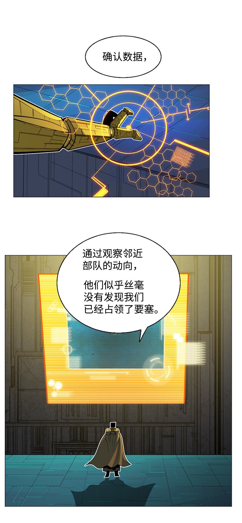 179 两个虎克(1/2)-第180话