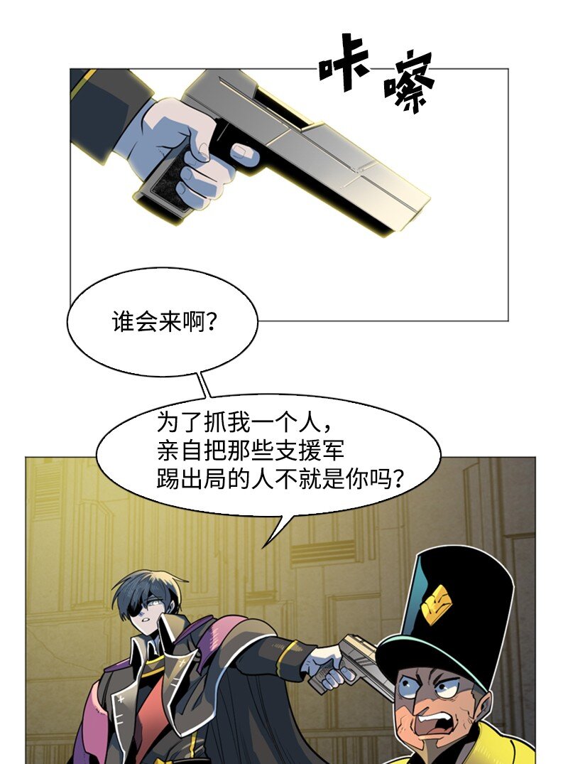 179 两个虎克(1/2)-第180话