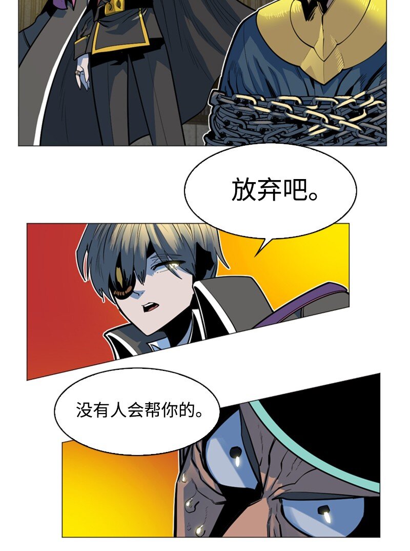 179 两个虎克(1/2)-第180话