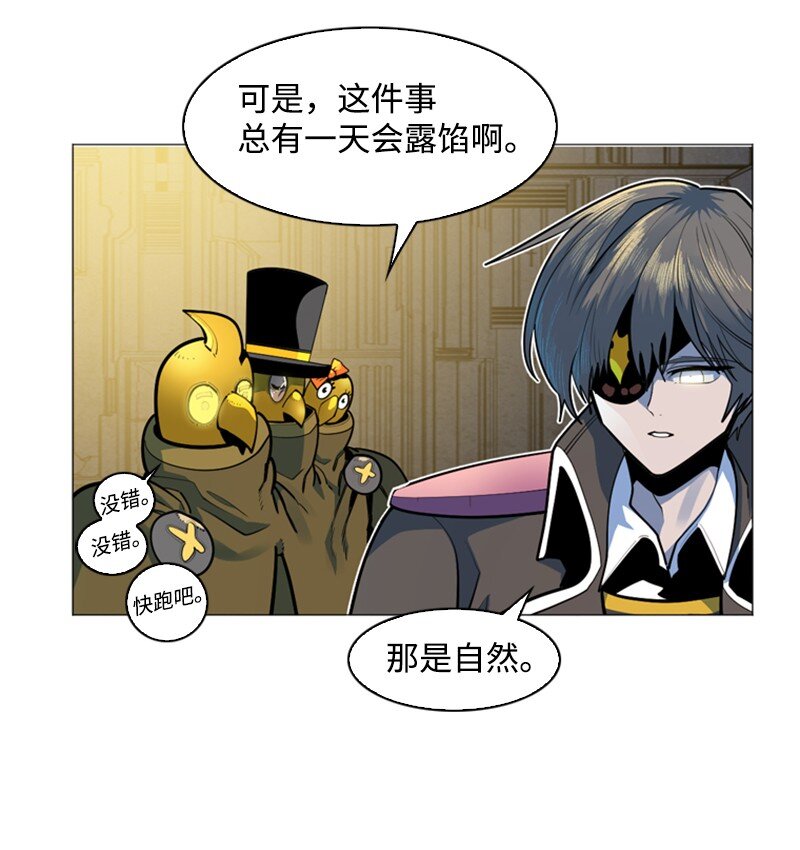 179 两个虎克(1/2)-第180话