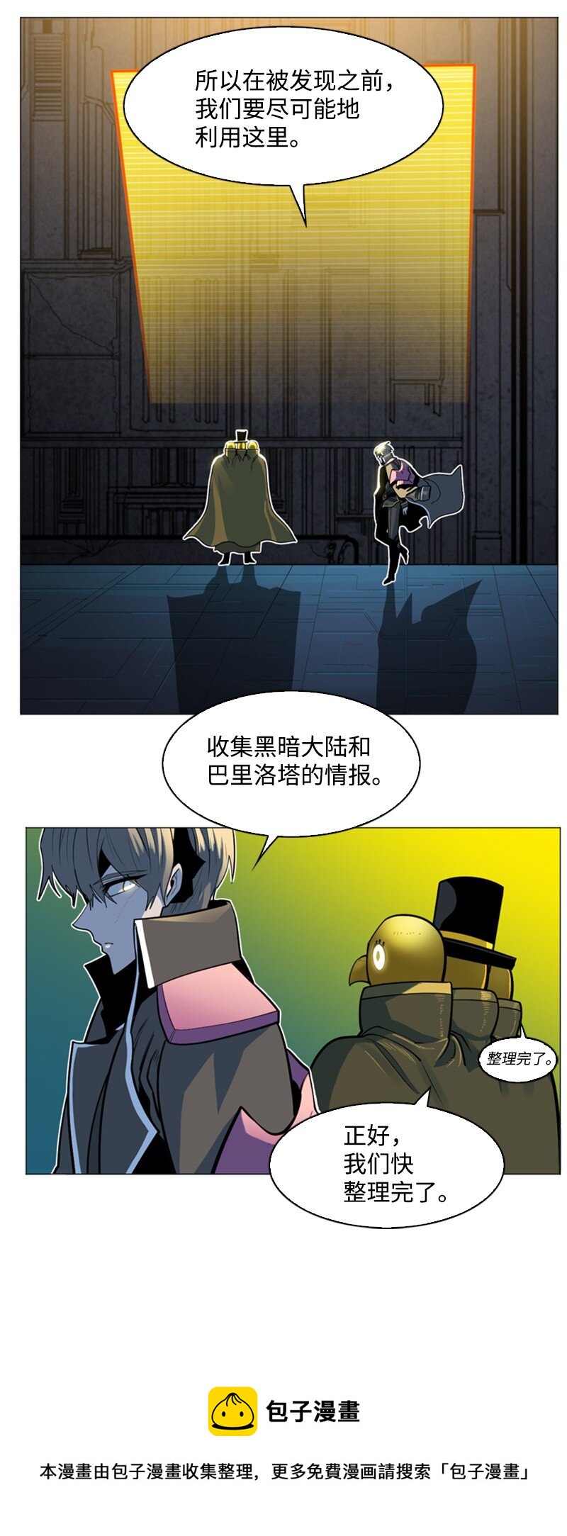 179 两个虎克(1/2)-第180话