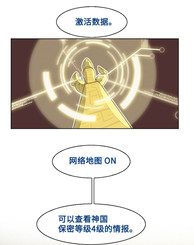 179 两个虎克(1/2)-第180话