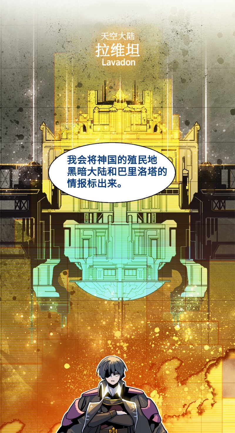 179 两个虎克(1/2)-第180话