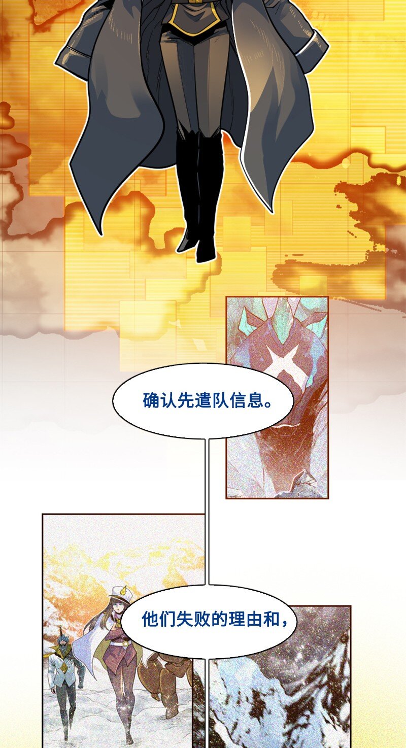 179 两个虎克(1/2)-第180话